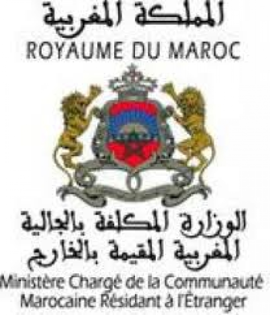 Ministère des marocains résidant à l'étranger